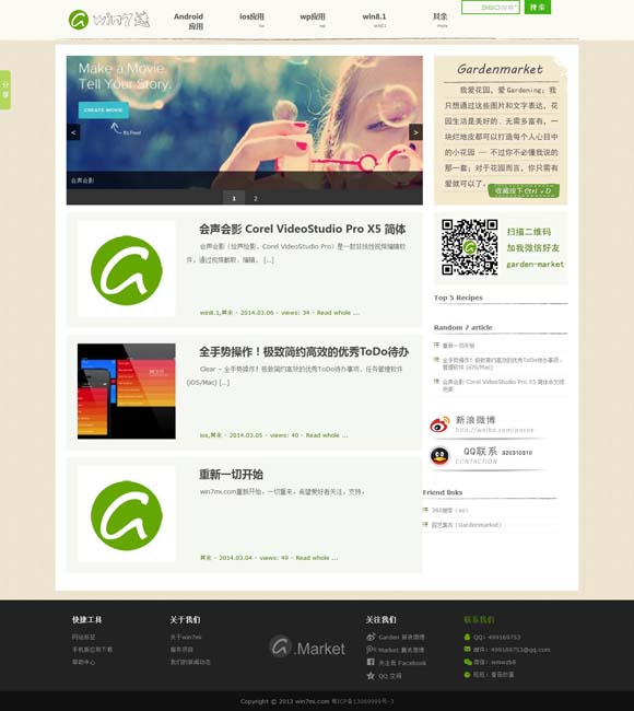 香港资料大全正版资料图片2024年11月 古偶剧的流量密码为什么失灵了